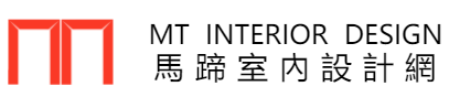 馬蹄室內(nèi)設(shè)計(jì)網(wǎng)